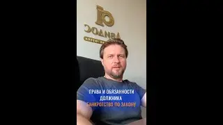 Когда можно подать на банкротство? А если сумма долга меньше 500 000 рублей? Отвечаем на вопросы.