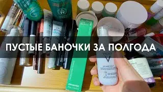 Закончила в 2024: бюджетные гидрофилки, лучший блеск, нелипкий уход // Что повторю // Что СОЖГУ :)