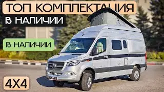 Один из лучших в мире? Автодом 4х4 из цельнометаллического фургона Hymer Grand Canyon