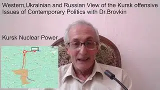 Western, Ukrainian and Russian View on the Kursk Invasion