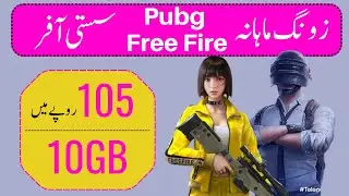 Zong PUBG Offer | Zong Monthly PUBG Offer | Zong Monthly Free Fire Offer | Zong Free Fire Offer