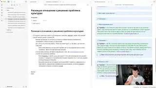 День 5: Логические связи и аннотации — советы для новичков и решение проблем