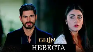 НЕВЕСТА турецкий сериал 2024 // Дженей Тюрксевер и Талья Челеби