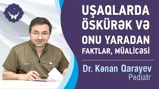 Uşaqlarda öskürək və onu yaradan faktlar, öskürəyin müalicəsi | Dr.Kənan Qarayev