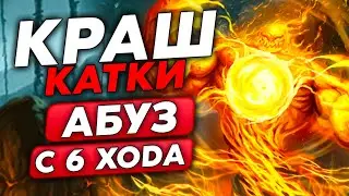 СПАЛИЛ ЛЕГАЛЬНЫЙ АБУЗ НА КРАШ ЛОББИ!! / Guddumpog Guddummit Hearthstone