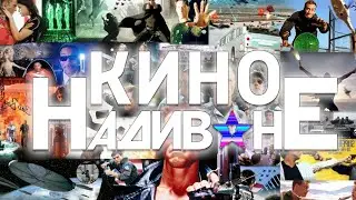 С НОВЫМ И ЧТО ПОСМОТРЕТЬ В КАНИКУЛЫ?