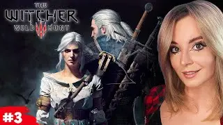 ПЕРВОЕ ПРОХОЖДЕНИЕ | THE WITCHER 3: WILD HUNT | ЧАСТЬ 3