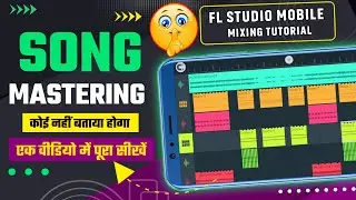 Fl Studio Mobile Mixing || Fl Studio Mobile Me Song Mastering Kaise Kare || Fl Studio Mobile