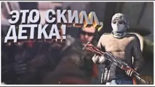 Хо-хо-тушки в CS:GO