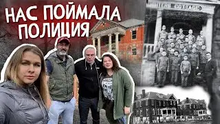Заброшенная школа 