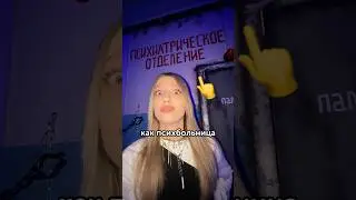 😱 ПОПРОБУЙ НЕ ЗАКРИЧАТЬ В САМОМ СТРАШНОМ КИНОТЕАТРЕ в мире #настя