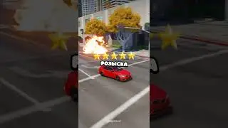 🤠 КАК СЛОМАТЬ РОЗЫСК в GTA 5? 