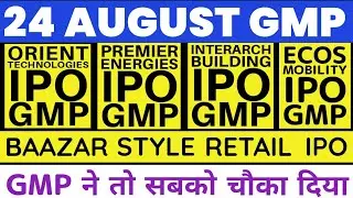PREMIER ENERGIES IPO GMP | ORIENT TECH IPO GMP | ECOS MOBILITY IPO GMP | INTERARCH IPO GMP 🔥