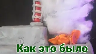 Как это было: Взрыв 4 энергоблока на ЧАЭС.  #анимация #лепка #подделки #КакЭтоБыло