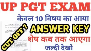 up pgt cutoff after answer key/up pgt official answer key 2021/up pgt cut off 2021/up TGT/PGT cutoff