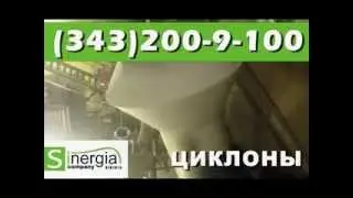 Циклоны СЦН-40, циклон НИИОГАЗ