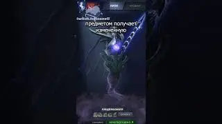 Самая нечестная аркана доты || twitch.tv/toone11 