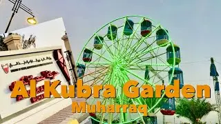 Al Kubra Garden and Amusement Park, Muharraq, Bahrain