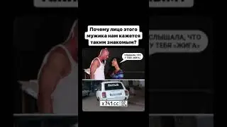 Самые смешные фотографии Номерограма