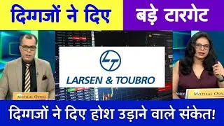 Larsen and Toubro stock analysis | Larsen and Toubro share latest news 24 December 2024