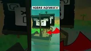НОВАЯ ЛОГИКА в Супер Беар Адвенчер - обновление логики | Super Bear Adventure Logic №11