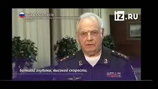 Глубинный результат: что известно о возможностях подводного «Посейдона».