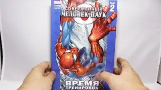 Современный Человек Паук/Том 2/Обзор и Итоги