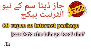 Jazz Data Sim New Internet Packages Jazz Data Sim 60 Rupee Internet Package