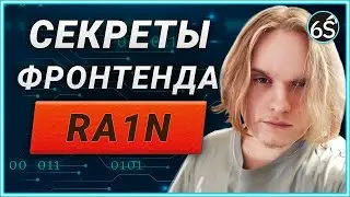JS - Замыкание, типы данных, Promise (Ra1n)
