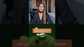 Подпишись ❤️ #психология #лень #польза #мышление #мозг #залипать #asmr
