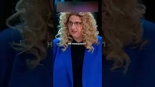 Шура и Лариса Долина наехали на Валю Карнавал…😂Шоу 
