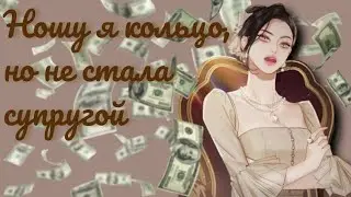[MMV] Серена Серенити - 7rings (Ariana Grande)