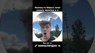 Лучший телеграм канал 😍