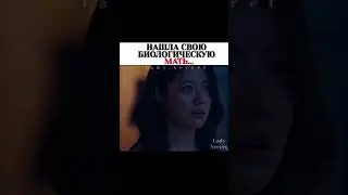 ♡Нашла свою биологическую маму✥Приходите в ресторан ведьмы♡ 