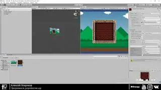 18.Unity для начинающих - 2D с 3D камерой