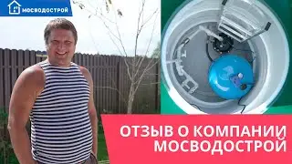 💧 Бурение скважины на известняк глубиной 60 метров и обустройство пластиковым кессоном. Отзыв Игоря