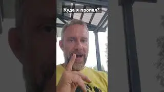 скоро выходит новое видео!!!