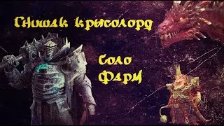 Гнишак Крысолорд соло качер корма (Голем , Дракон) 25е этажи в игре  raid shadow legends