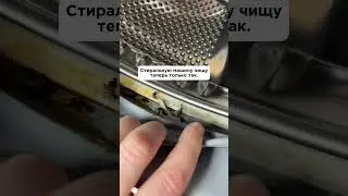 Артикул на WB 234514997