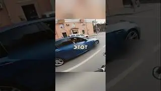 Водитель БМВ совершил большую ошибку 