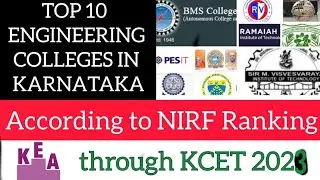 KCET 2023TOP 10 ENGINEERING COLLEGES IN KARNATAKA || NIRF RANKING || KCET 2023 LATEST NEWS || KCET