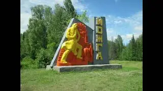 Гимн Можге