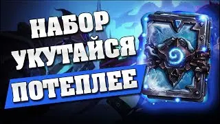 ОТКРЫВАЕМ ПАКЕТ 