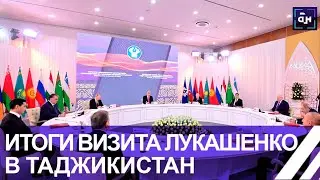 Саммит СНГ в Астане: партнёры должны проявлять больше взаимной поддержки. Панорама