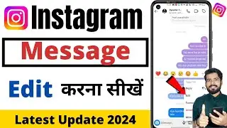 Instagram me message edit kaise kare | How to edit instagram message | instagram message edit |