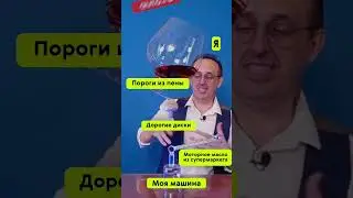 Как говорил Генри Форд: «80 процентов красоты автомобиля создают его колеса»😏
