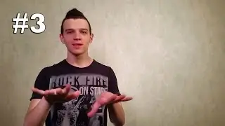 Жестовый язык Урок 3 - Знакомство и Формулы Вежливости