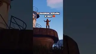 Побежал на рейд в RUST, а там🤦‍♂️ 