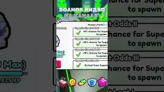 НОВОЕ ОБНОВЛЕНИЕ HACKER WORLD в Pet Simulator 99! 😍 