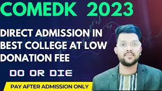 Comedk 2023 Direct admission | Get direct admission to best college | Direct admission at low fee